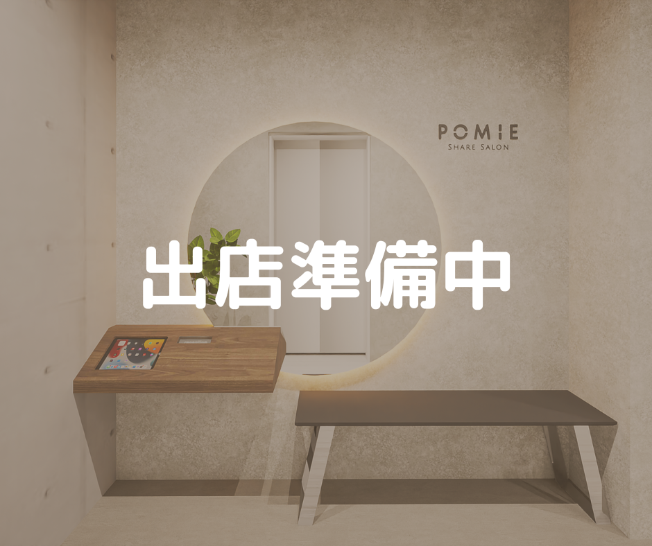 店舗の様子等の画像